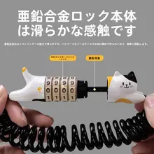 ロックブラザーズ 自転車用ロック【バイク・ヘルメット・電動自転車対応・ポータブル・防盗】