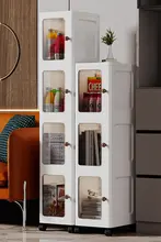 極狭スペース対応収納キャビネット【多段式・プラスチック製・壁側設置用】