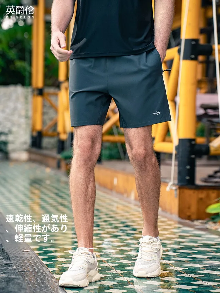ランニング短パンの選び方：吸湿速乾エラスティックスポーツショートパンツの実用性と特性解析