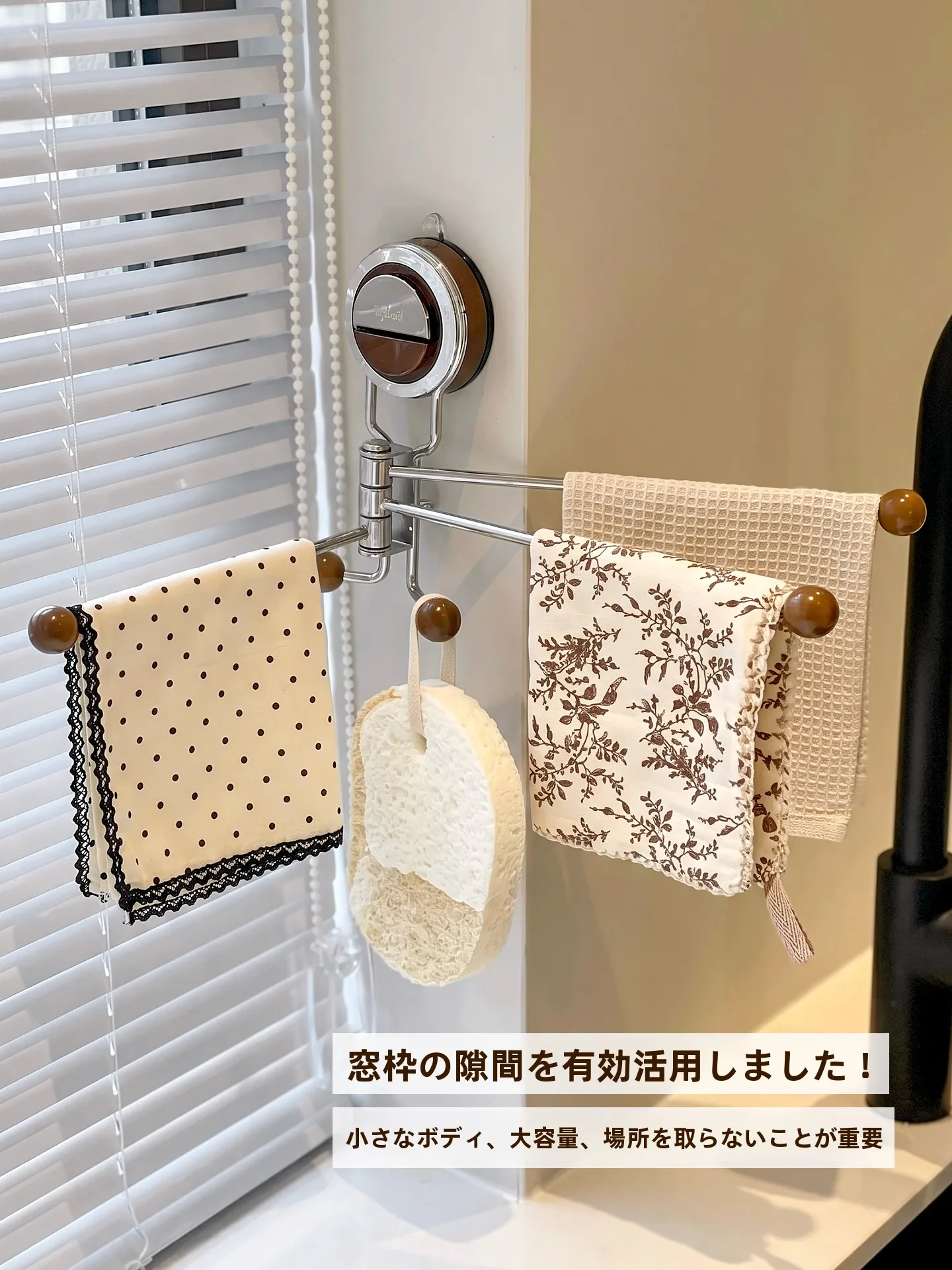 狭いキッチンにぴったりの「回転式ホルダー」は、本当に必要なのか？