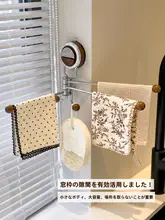 吸盤式壁掛け鍋ヘラ収納ラック【穴あけ不要・回転フック付き】