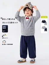 2点セット キッズ ボーイズ ガールズ アウター パンツ プレピースタイル おしゃれ 着回し 春 秋