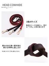 牛革製 中型・大型犬用リード【金毛・ボーダーコリー・ハスキー対応】