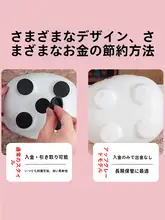 可愛らしい豚の貯金箱【貯蓄専用・男女兼用・子供向け】