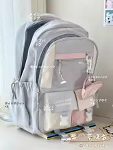 可愛らしいデザインのリュックサック【高い収納力・学生向け・旅行にも最適】（セットアップ対応）