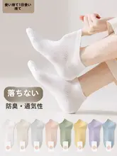 使い捨て旅行用圧縮ソックス【通気性・抗臭・携帯便利・短期出張用】