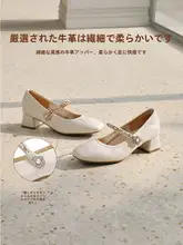 フレンチスタイルの一字ベルトマリージェーンシューズ【浅口・本革・太ヒール】