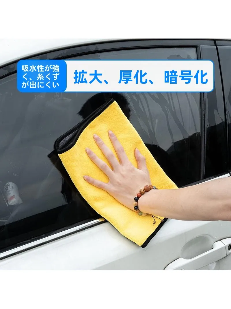 洗車機でホイールを洗う際の洗浄タオル選び：吸水性に優れた珊瑚フリース製タオルの実用性解析