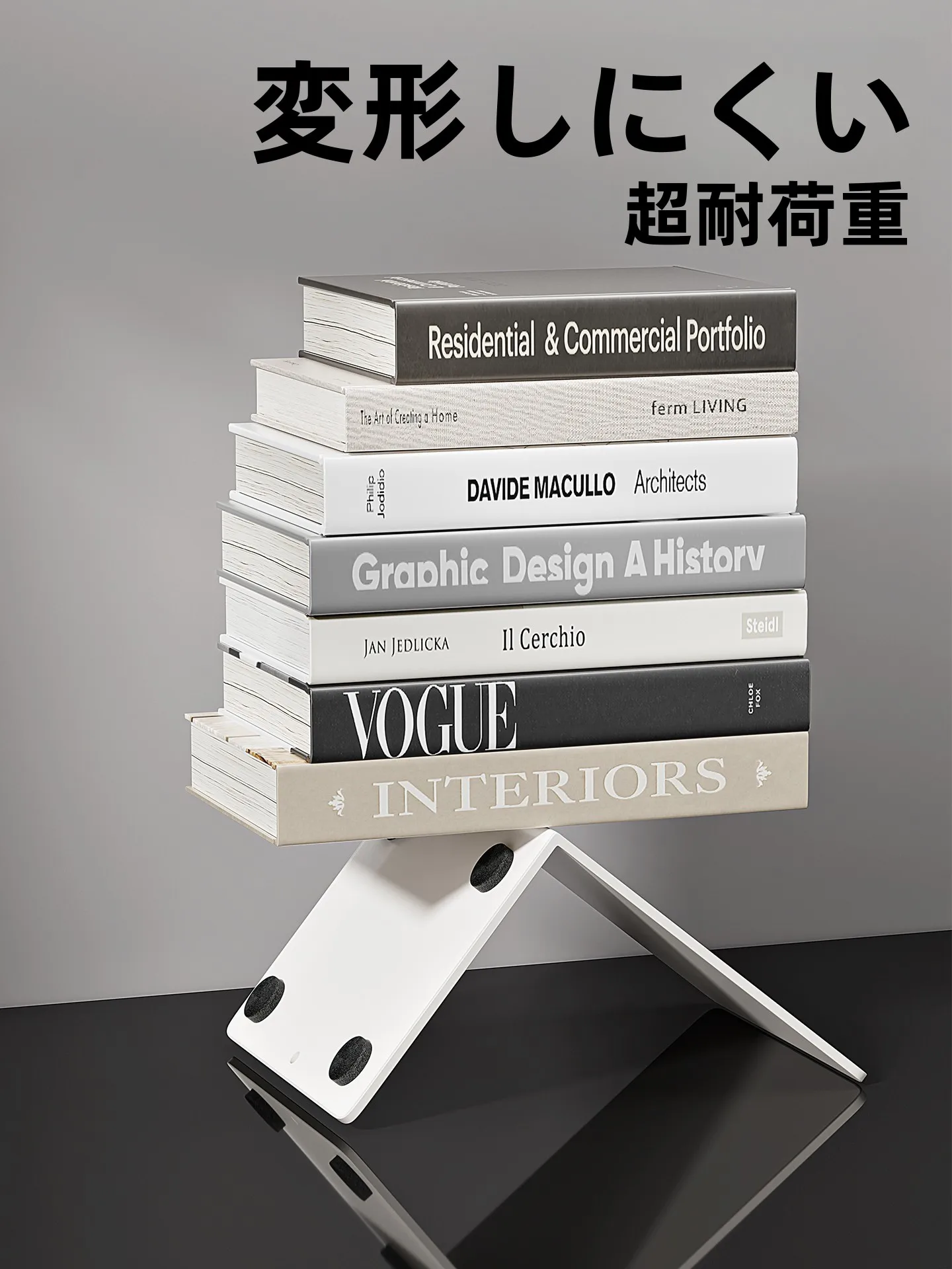 金属製 デスクトップ書籍スタンド【大容量・本収納・整理整頓】の実用性と空間設計への影響