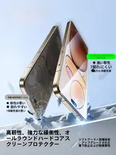 SmartDevil Xiaomi Civi5 Pro用強化ガラスフィルム【全画面保護・気泡なし・曲面対応】