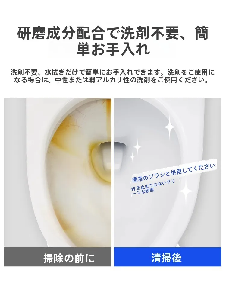 おしりペンペンに代わる、トイレの汚れを一瞬で落 とすアイテムは？