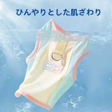 犬用夏用薄手UVカットベスト【小型犬向け・涼感素材】