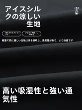 涼しげな素材の黒い短袖シャツ【男性用・フィット・カジュアル】