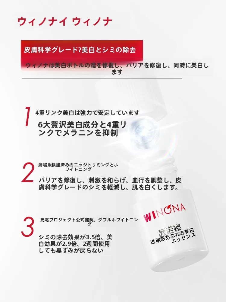 美白オールインワンジェルは本当に効果があるのか？実際の使い心地と選び方を徹底解説