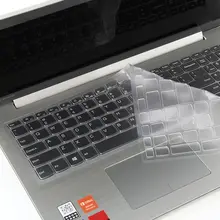 Lenovo対応キーボードカバー【防塵・ノートパソコン用】
