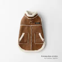 小型犬用冬用ダウンベスト【白鹅绒・暖かい・可愛いデザイン】（セットアップ対応）