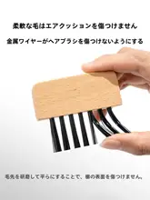 RHOS 髪と頭皮の清潔に！クッションブラシ【豚毛・ボディブラシ付き】