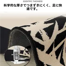 モダン中式デザイン ラグ【竹影・リビング用・秋冬用・ソファマット】