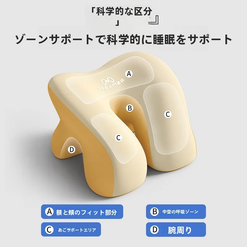 抱き枕 腰痛対策に効果的な異形デザインのデスク用枕はこれ