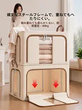 家庭用衣類収納ボックス【加厚オックスフォード布・季節替え用・羽毛布団と衣類用】