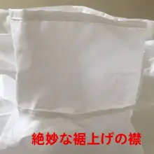 全棉白色ベッドカバー【穴あけ不要・美容院・マッサージ用・伸縮性】