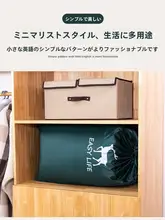 特大収納袋【おもちゃ・衣類・布団用・両開きドロ drawstring・防塵カバー】