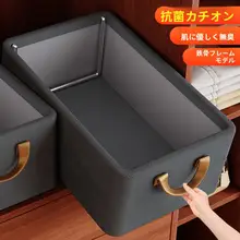 ワードローブ 衣類用の層状収納アーティファクト パンツ 収納