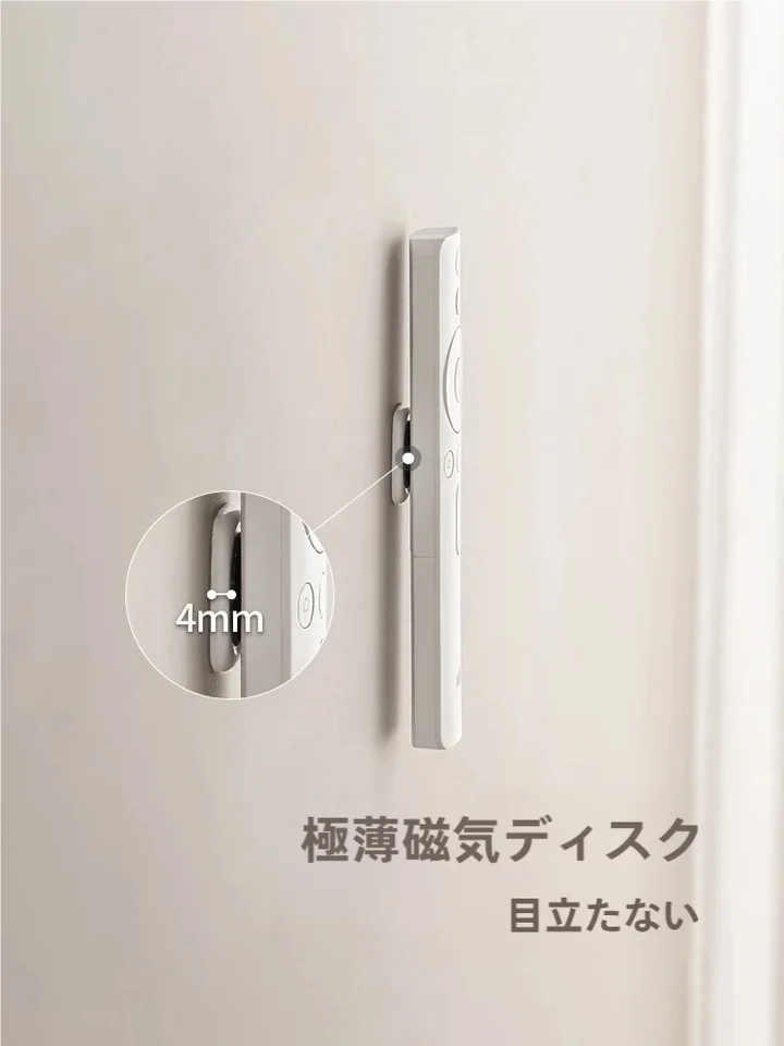 リモコン用マグネット壁掛けフック【強力吸盤・整理収納・エアコン用】