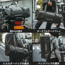 防水バイク用リアバッグ【ライディング用・取り付け簡単・耐久性】