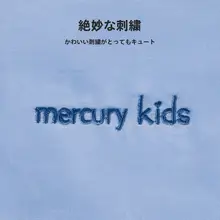 水星 子供用ピローケース【純綿・60s長綿・2個セット・寝室用】