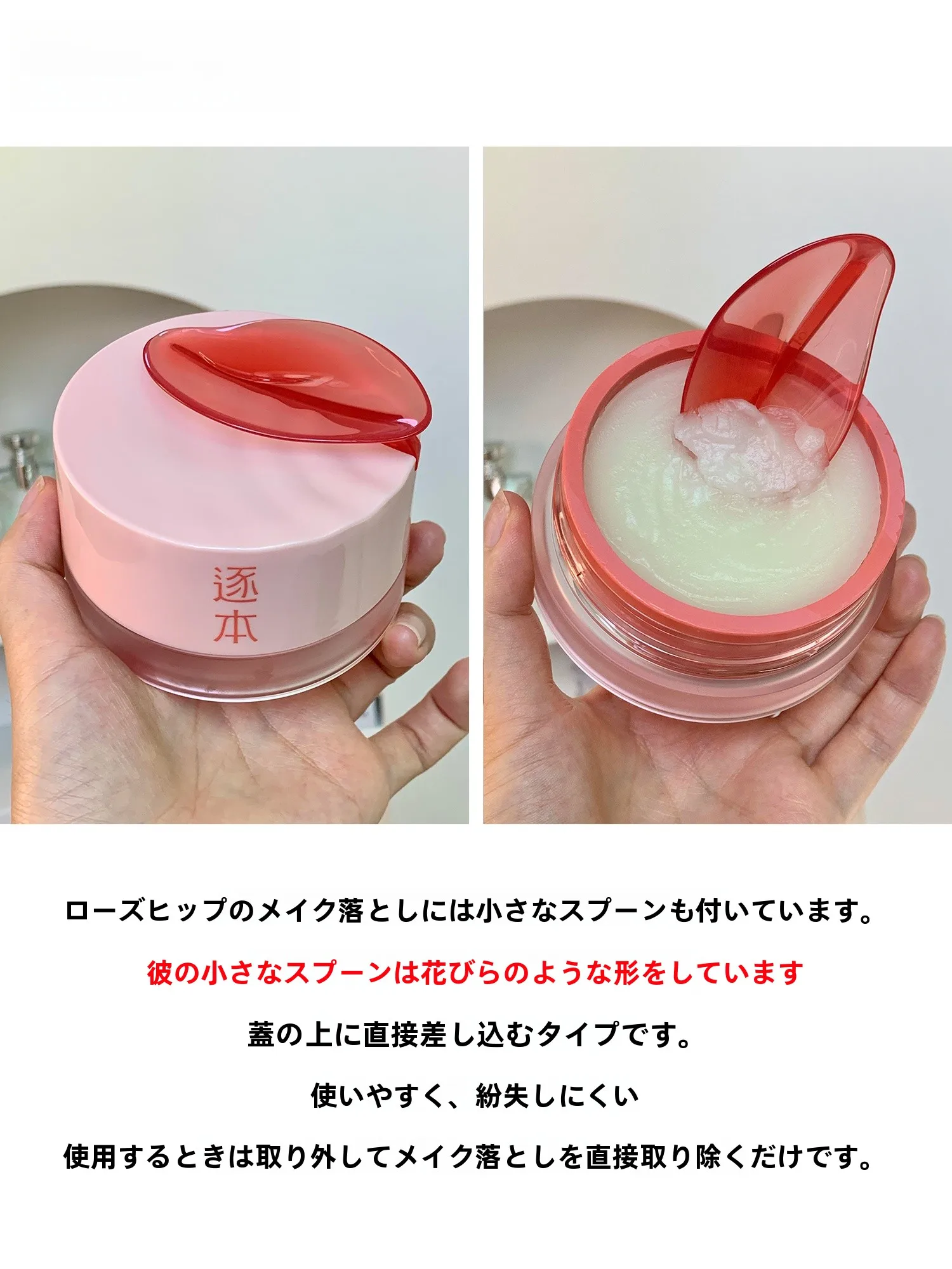 敏感肌の朝晩に使えるクレンジングは、本当に「柔らかさ」が勝る？