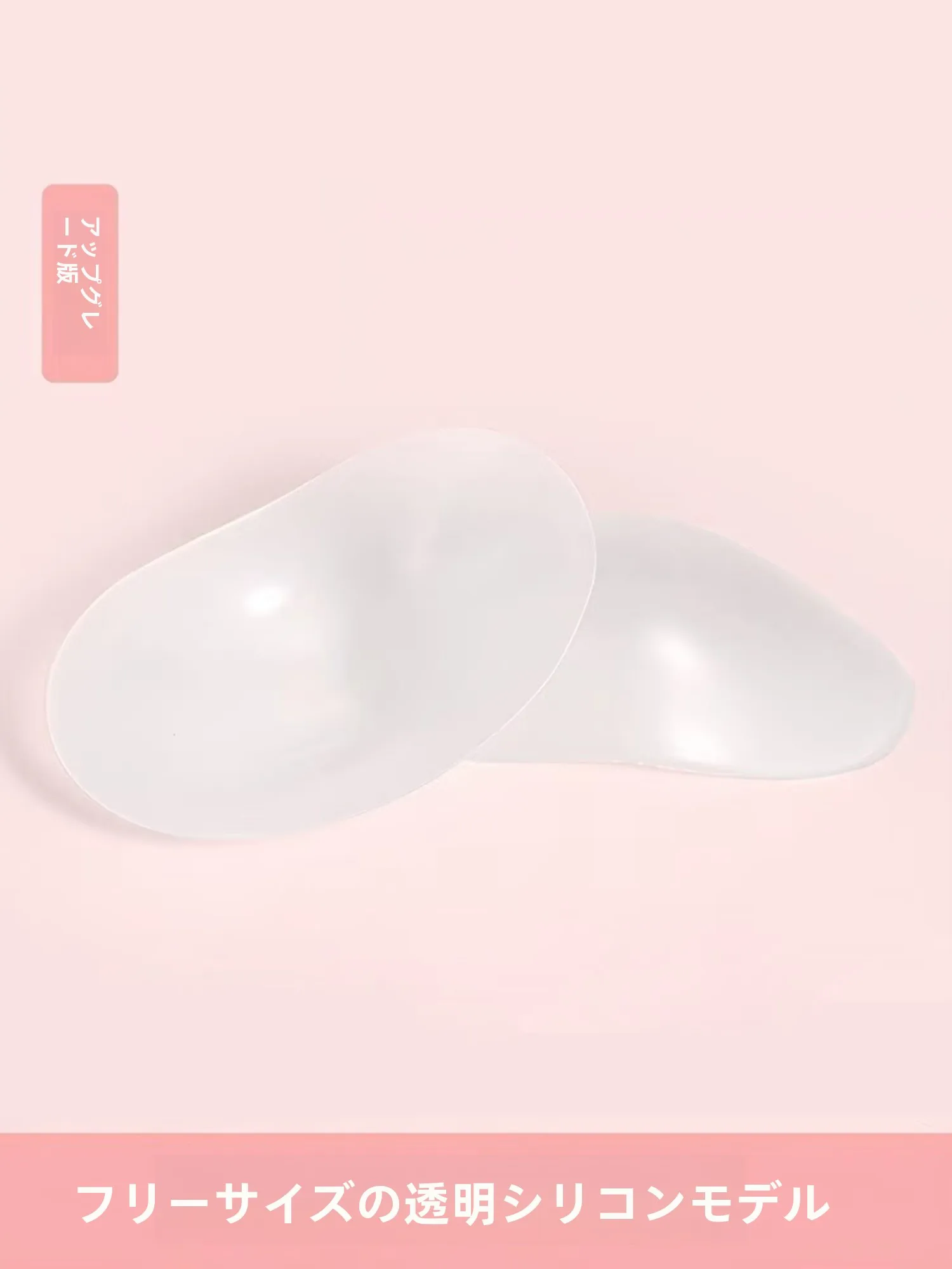 肩が痛くなるのを防ぐブラジャーって、本当に存在するの？