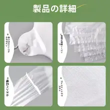 笑顔デザインの透明ミニごみ袋【白色・デスク用・簡単便利】