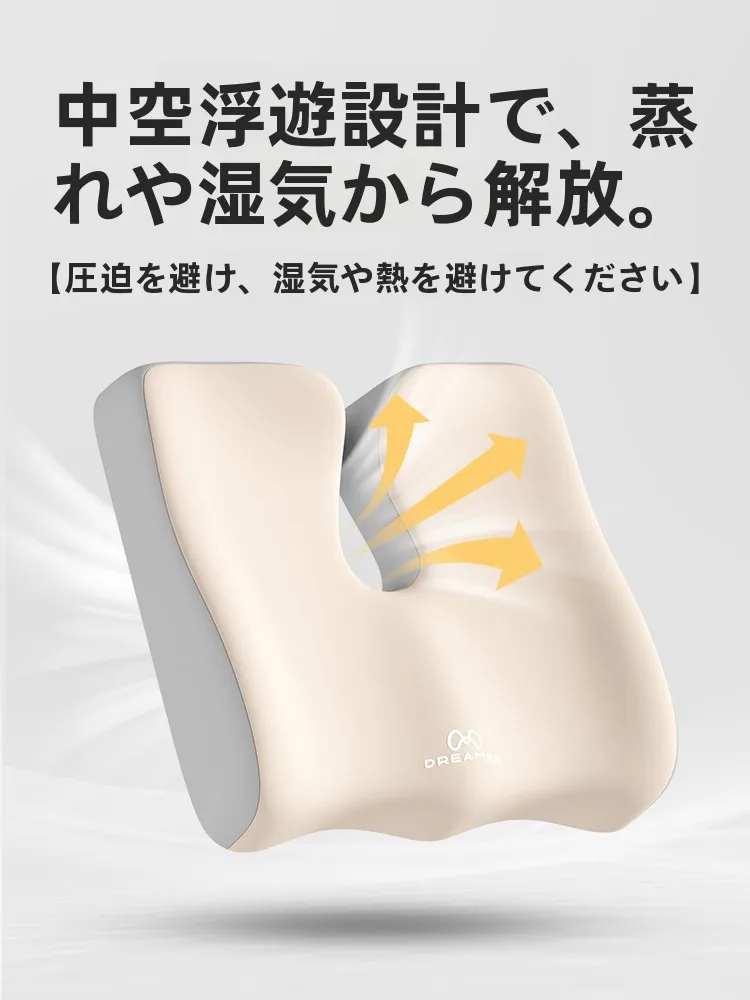 骨盤底筋マッサージと「骨盤立てて座る」のバランスを取るには？