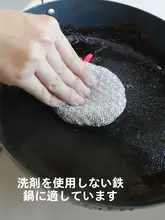 キッチン用焦げ付き汚れクリーナーブラシ【円形・洗剤不要・台所用】