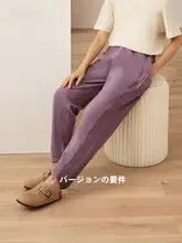 カジュアルルームパンツ【男女兼用・フリース・秋冬用・長ズボン】（セットアップ対応）