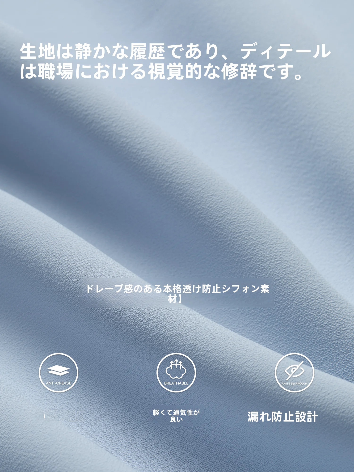 フォーマルブラウスを選ぶときに迷うのは、本当に「シャツ」なのか「ブラウス」なのか？