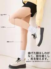 極上の柔らかさの黒肉色タイツ【秋冬用・加厚・防勾絲】
