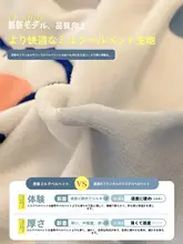 枕 一対 睡眠補助 ミルクフランネル素材