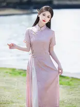 粉色奥黛旗袍【夏用・新中式・日常・婚礼対応】