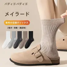 Badigo 使い捨ての冬用厚手コットンソックス【中筒・男女兼用・旅行用・防臭効果】