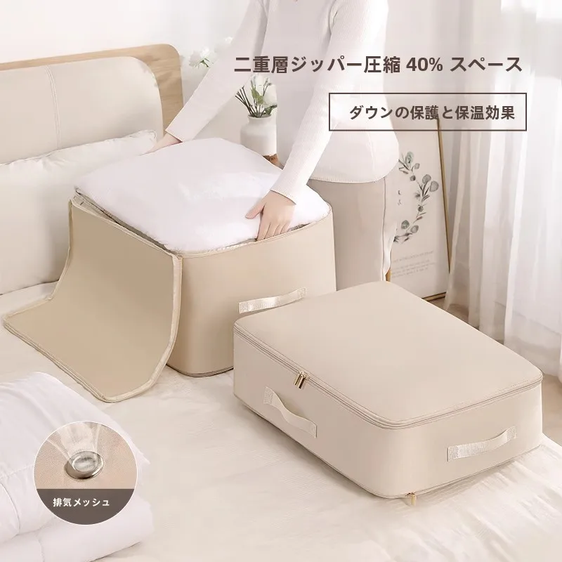 羽毛布団や衣類の収納に最適！真空圧縮袋の効果と実際の使い方