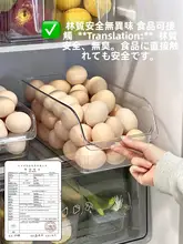 食品保存用収納ボックス【卵・餃子・果物・野菜・肉対応】