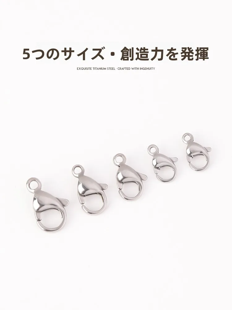 ステンレス ロブスタークラスプ付きチタン鋼ブレスレット仕上げ用バックルの性能と使い方