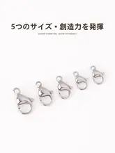 ステンレス ロブスタークラスプ付きチタン鋼ブレスレット仕上げ用バックル