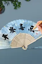 手書きのデザインが魅力！金箔付き宣紙ファン【中国風・DIY用・折りたたみ式】