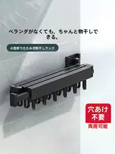 穴あけ不要の折りたたみ式室内外用衣類干しハンガー【バルコニー用・壁掛け・伸縮可能】