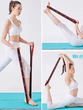 抗阻力デジタルエラスティックバンド【ヨガ・ストレッチ・女性用・多機能レッグトレーニング】