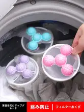 洗濯機用 毛取りフィルターネット【家庭用・ロータリー式・汎用タイプ】