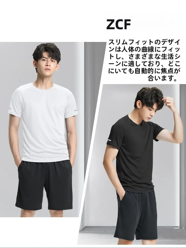ストリートファッションの基本アイテムは速乾Tシャツ？完全ガイド